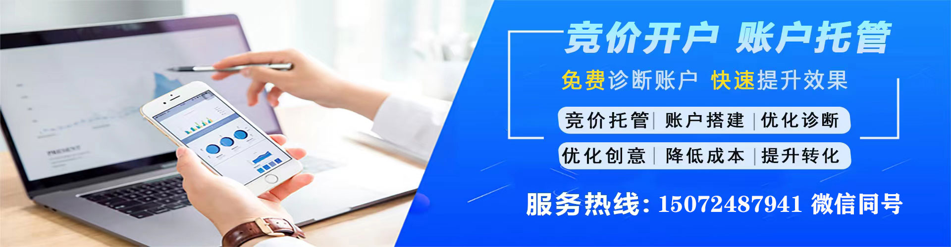 碑林sem优化师