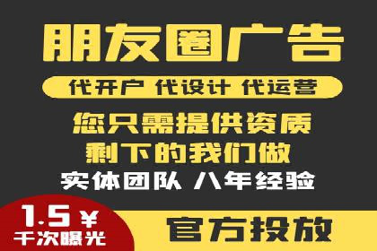 信息流广告在金融领域的应用案例